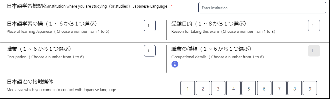 images\public\um application form 23